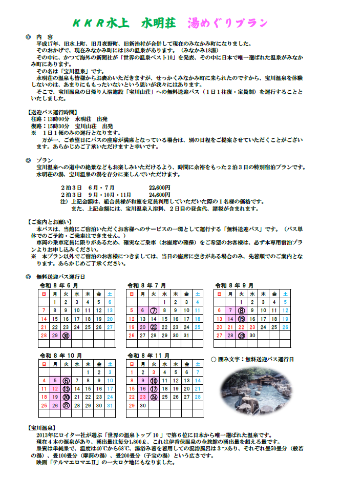 スクリーンショット 2026-06-25 200103.png