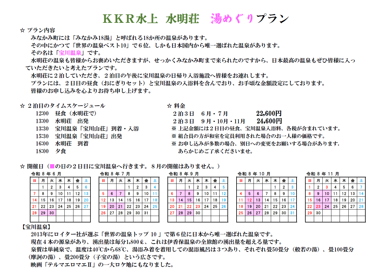 スクリーンショット 2026-06-07 150309.png