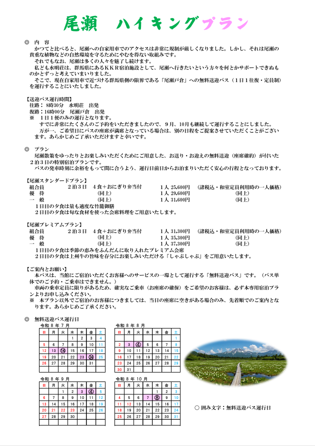 スクリーンショット 2026-07-17 081809.png