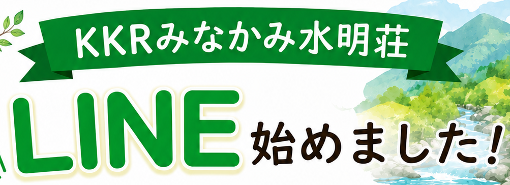 お得情報